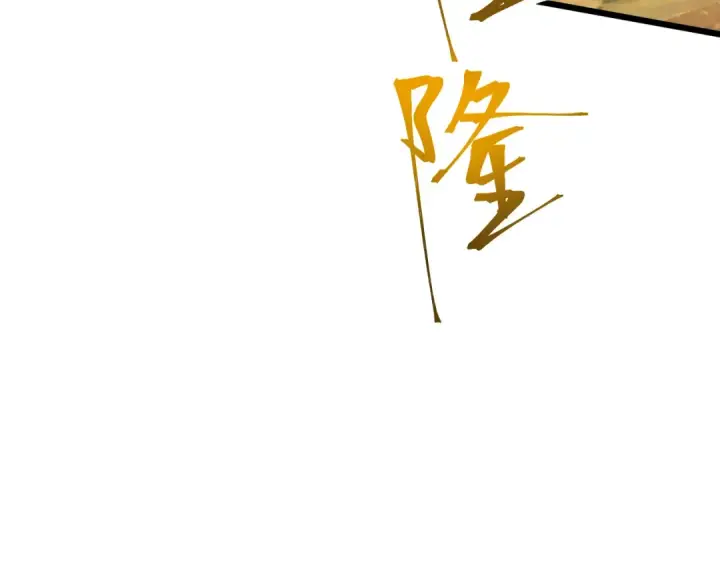 《高武：登陆未来一万年》第38话 好多秘银图73