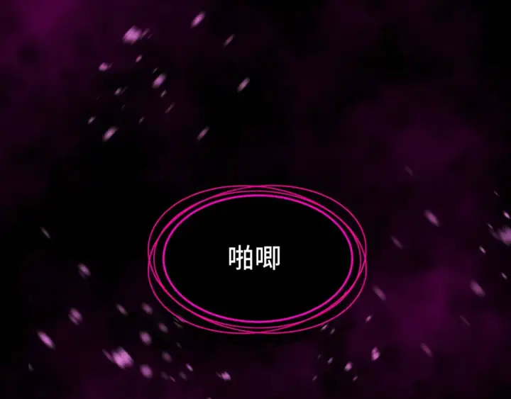 《高武：登陆未来一万年》第40话 自爆图165