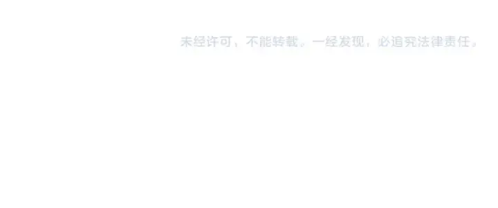 《高武：登陆未来一万年》第40话 自爆图176