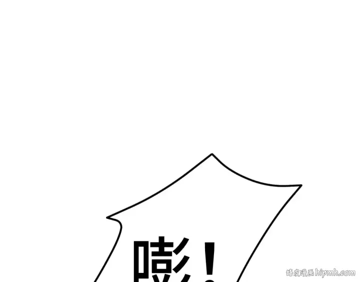 《高武：登陆未来一万年》第40话 自爆图88