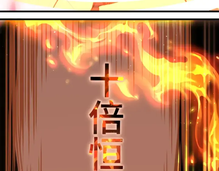 《高武：登陆未来一万年》第43话 赌约图39