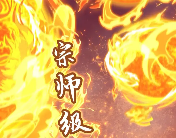 《高武：登陆未来一万年》第43话 赌约图46