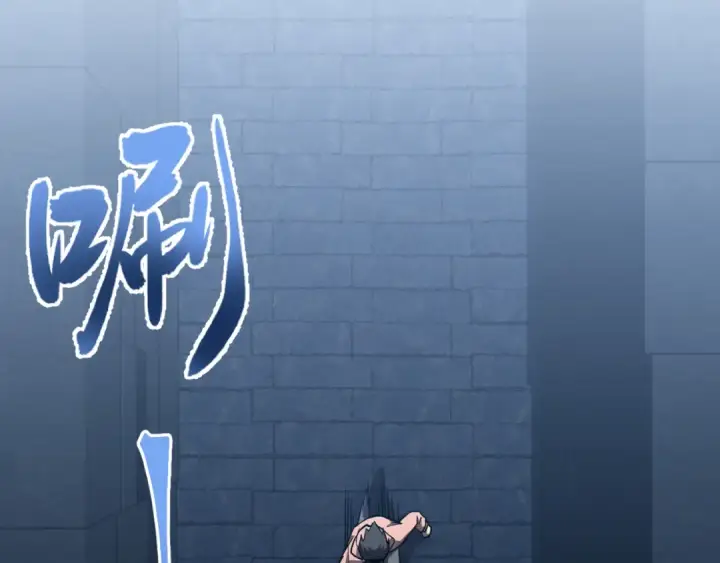 《高武：登陆未来一万年》第44话 天才们图34