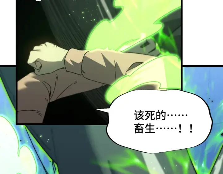 《高武：登陆未来一万年》第44话 天才们图49