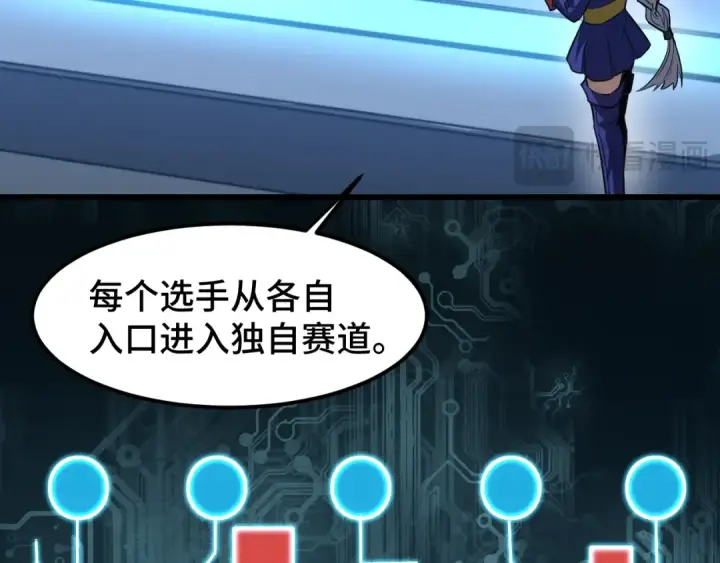 《高武：登陆未来一万年》第44话 天才们图9