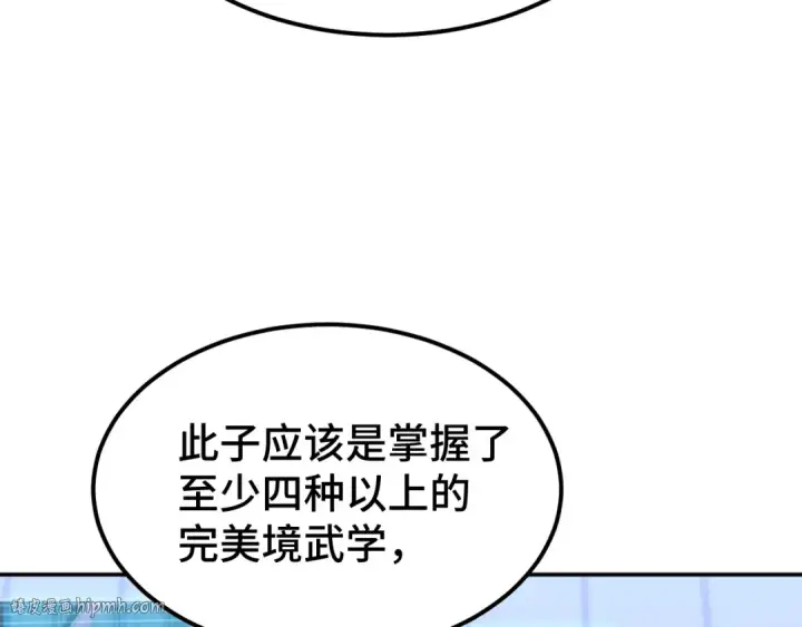 《高武：登陆未来一万年》第45话 对决图120