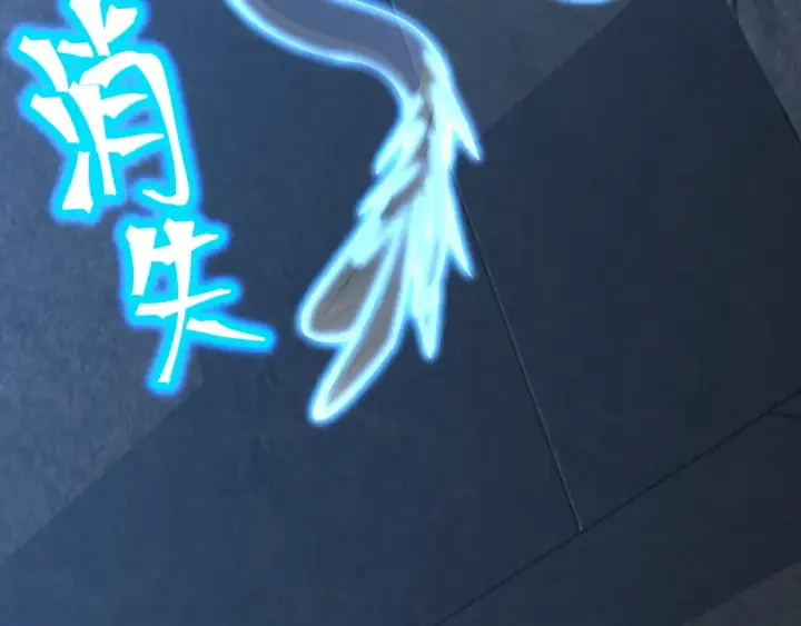 《高武：登陆未来一万年》第45话 对决图134