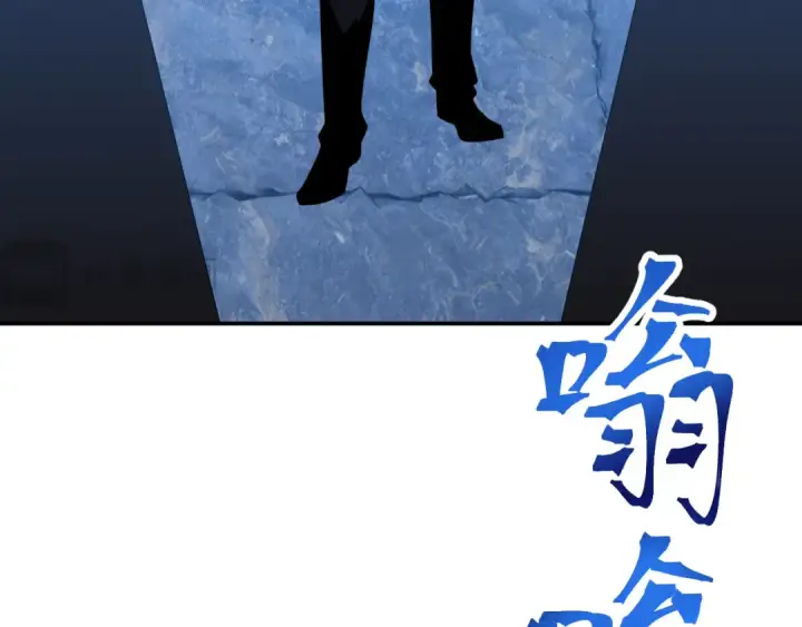 《高武：登陆未来一万年》第45话 对决图189