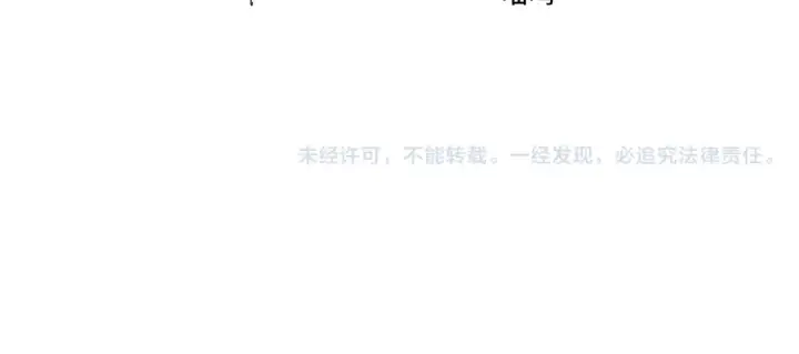 《高武：登陆未来一万年》第45话 对决图216