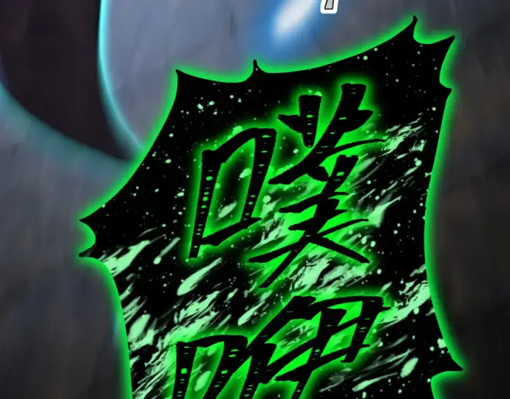 《高武：登陆未来一万年》第45话 对决图51