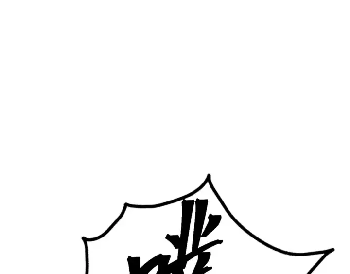 《高武：登陆未来一万年》第45话 对决图61