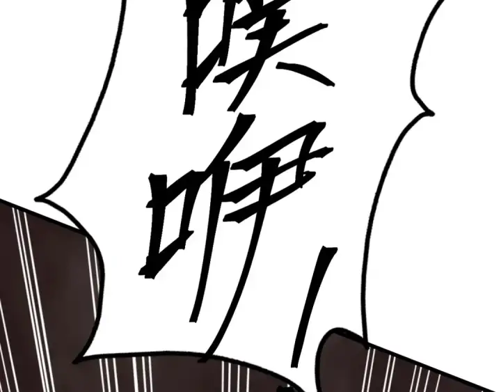 《高武：登陆未来一万年》第45话 对决图62