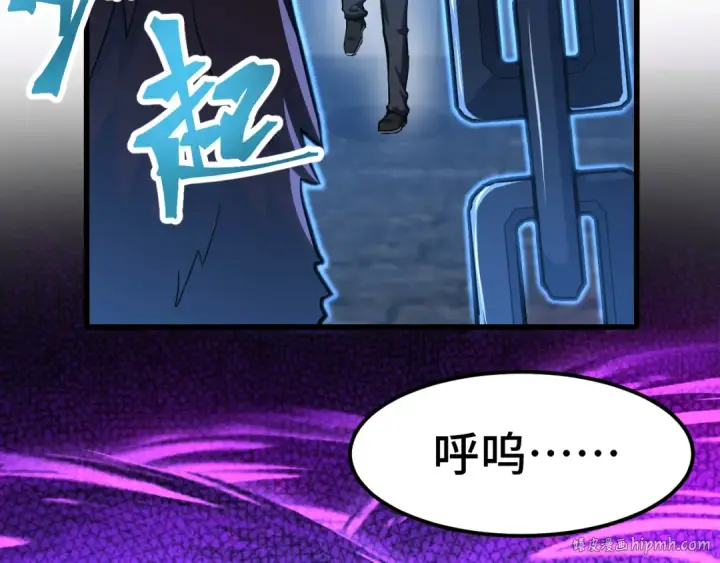 《高武：登陆未来一万年》第46话 新的游戏图24