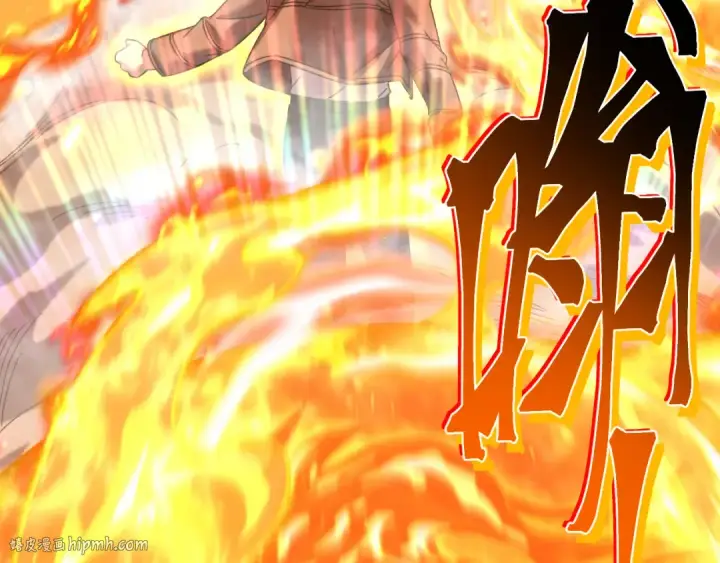 《高武：登陆未来一万年》第46话 新的游戏图80
