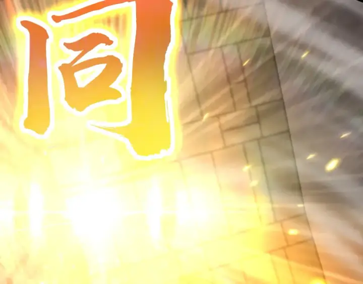 《高武：登陆未来一万年》第46话 新的游戏图90