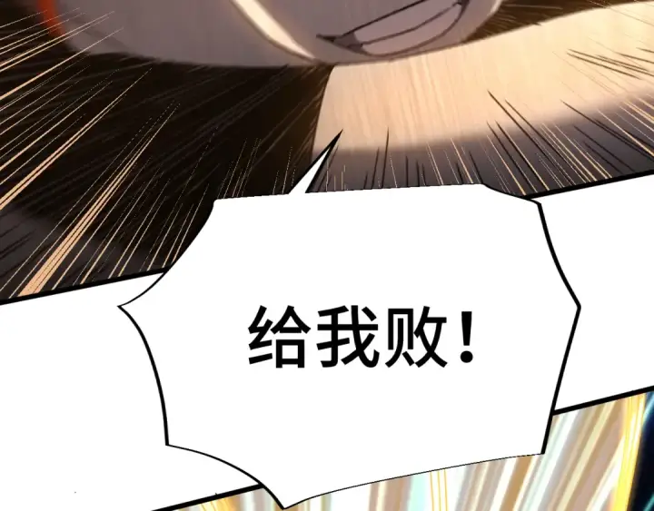 《高武：登陆未来一万年》第47话 娱乐活动图165