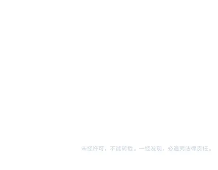 《高武：登陆未来一万年》第47话 娱乐活动图194