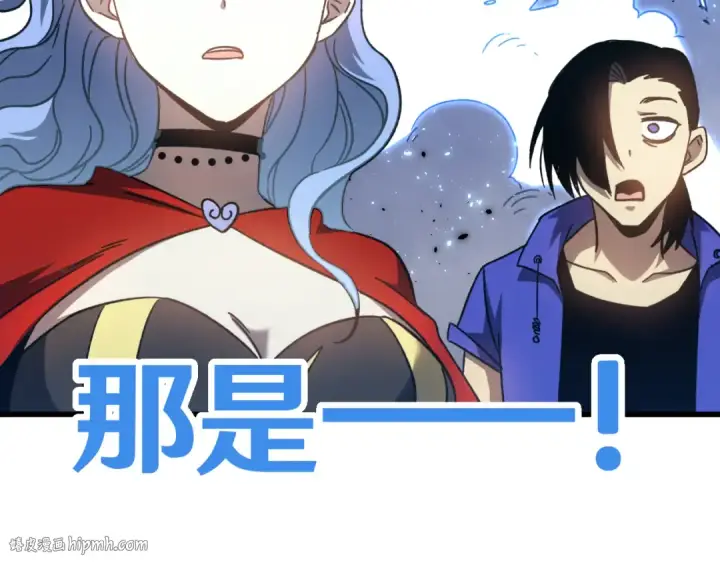 《高武：登陆未来一万年》第47话 娱乐活动图200