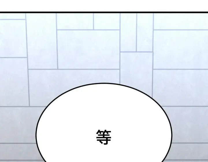 《高武：登陆未来一万年》第47话 娱乐活动图26