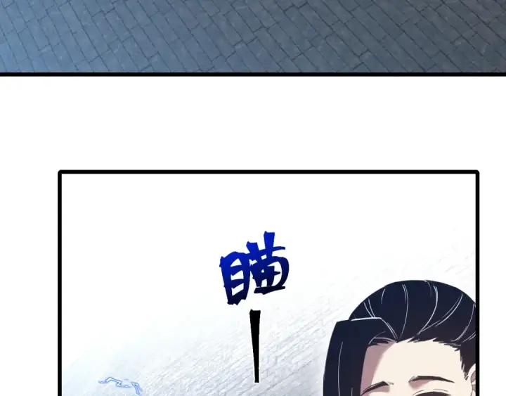《高武：登陆未来一万年》第47话 娱乐活动图38