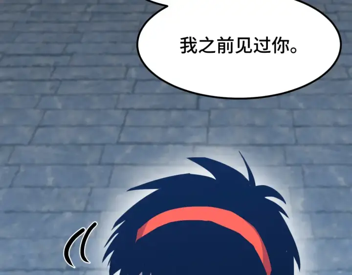 《高武：登陆未来一万年》第47话 娱乐活动图42
