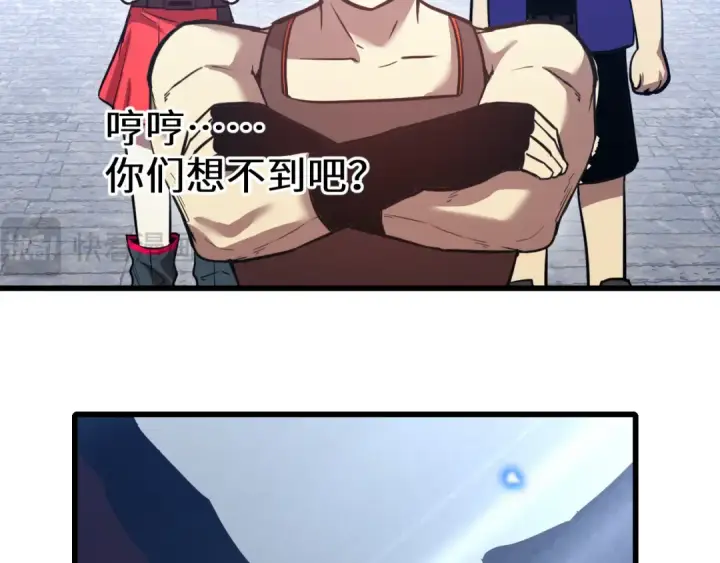 《高武：登陆未来一万年》第47话 娱乐活动图62