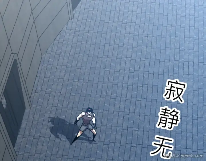 《高武：登陆未来一万年》第47话 娱乐活动图8
