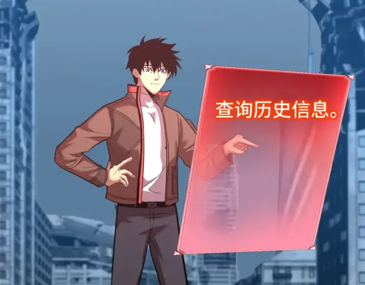 《高武：登陆未来一万年》第49话 新娘是？图118