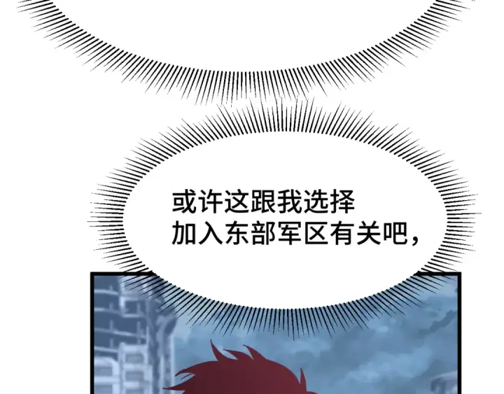 《高武：登陆未来一万年》第49话 新娘是？图127