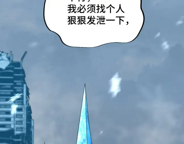 《高武：登陆未来一万年》第49话 新娘是？图151