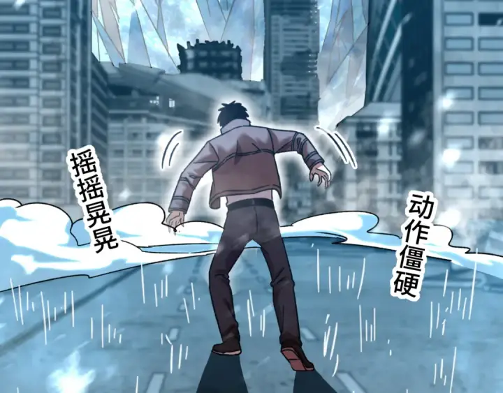 《高武：登陆未来一万年》第49话 新娘是？图161