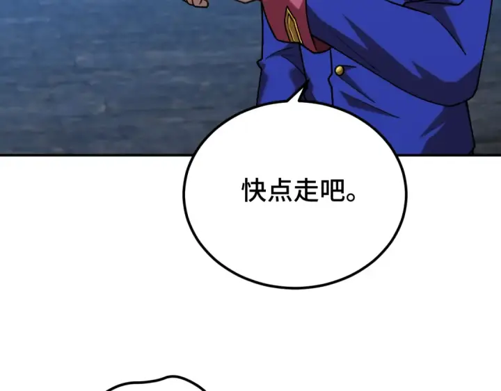 《高武：登陆未来一万年》第49话 新娘是？图50