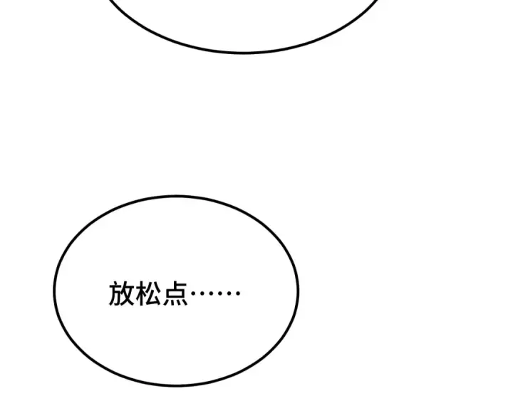 《高武：登陆未来一万年》第55话 神的技巧图151