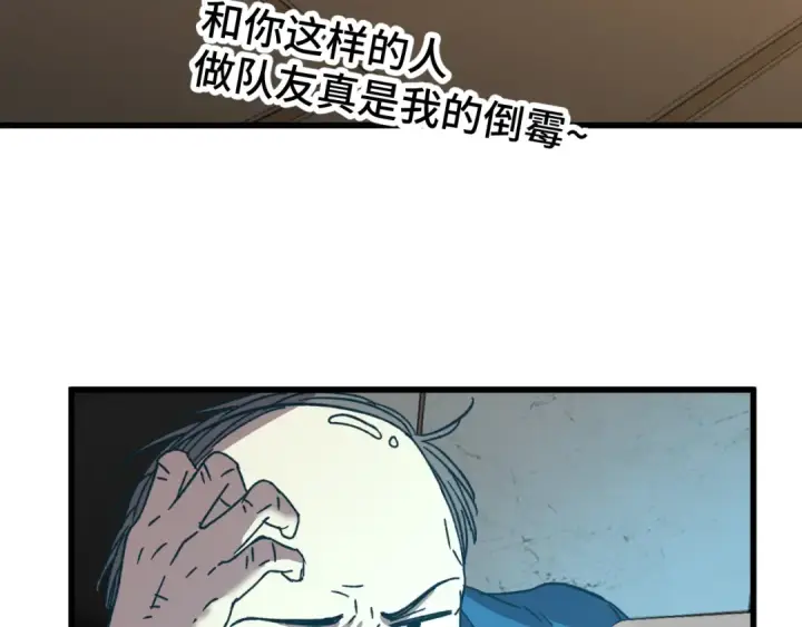 《高武：登陆未来一万年》第55话 神的技巧图46