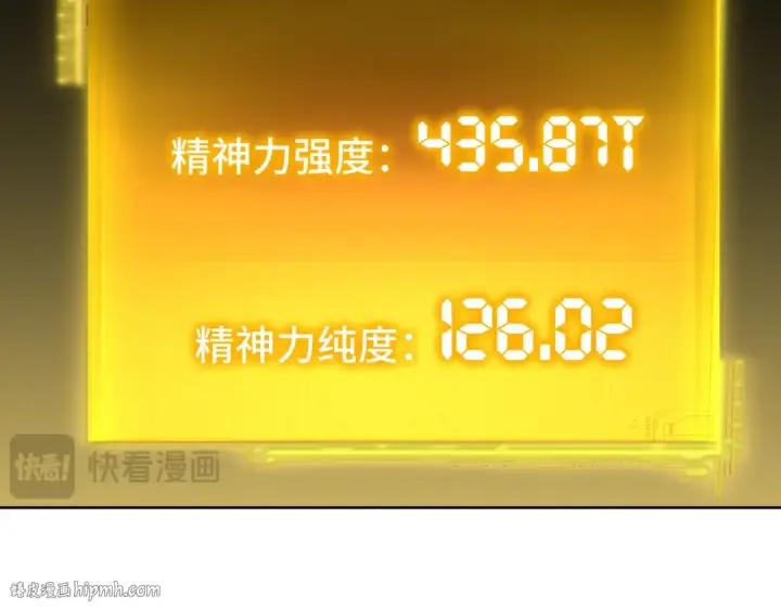 《高武：登陆未来一万年》第55话 神的技巧图64