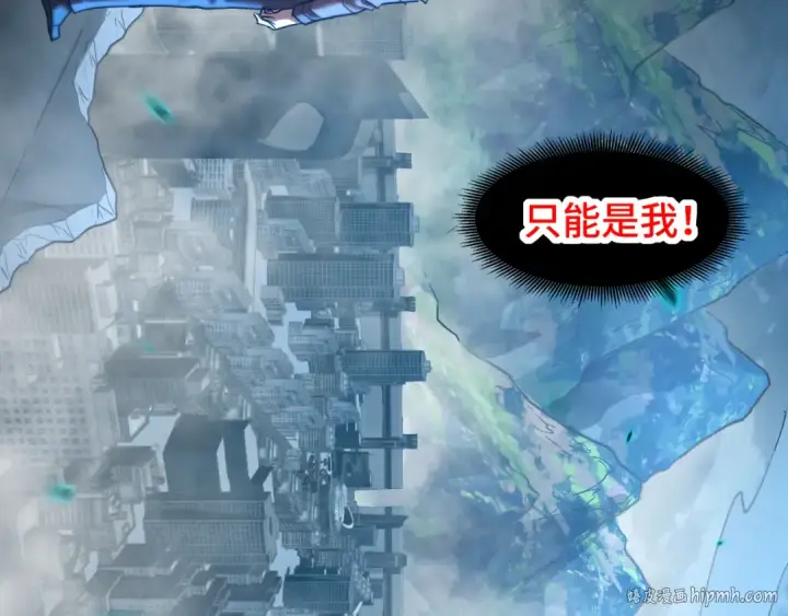 《高武：登陆未来一万年》第56话 计划通图128