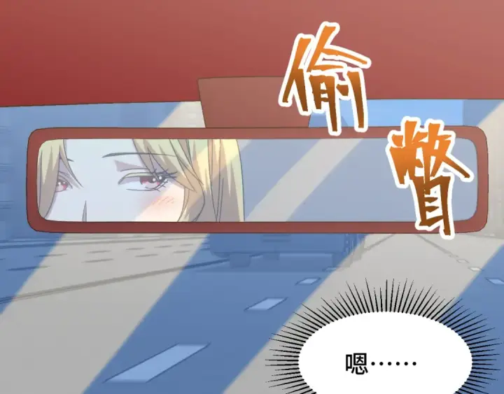 《高武：登陆未来一万年》第56话 计划通图36