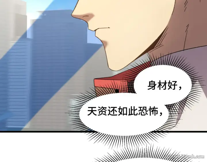 《高武：登陆未来一万年》第56话 计划通图40