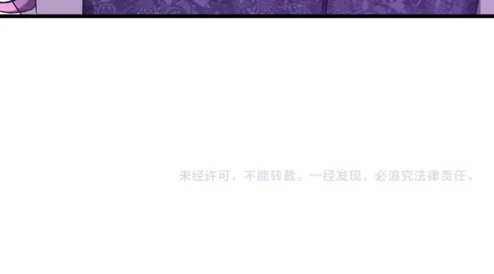 《高武：登陆未来一万年》第57话 她是谁图140