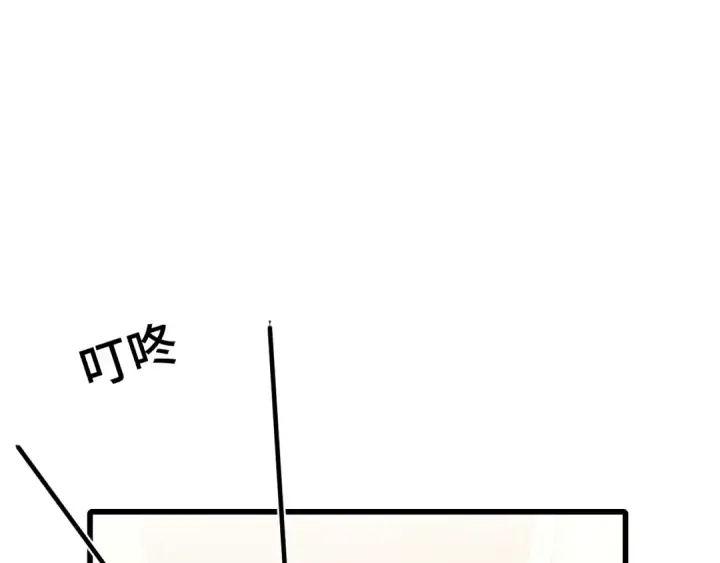 《高武：登陆未来一万年》第57话 她是谁图21