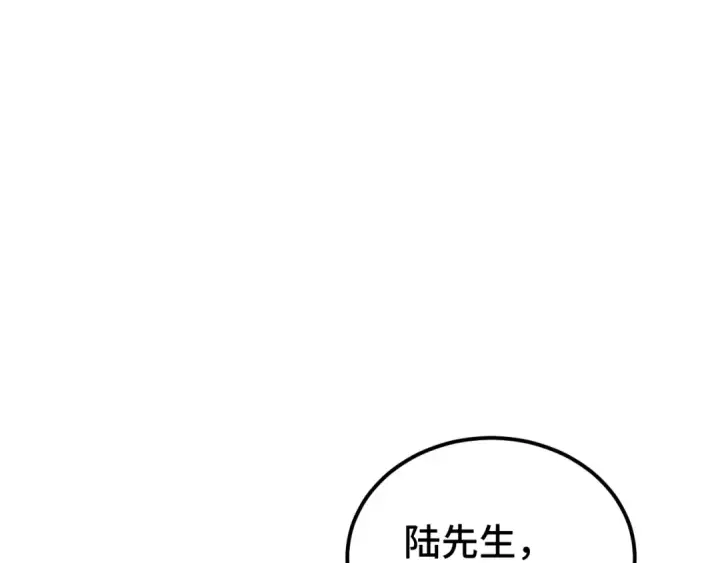 《高武：登陆未来一万年》第57话 她是谁图25