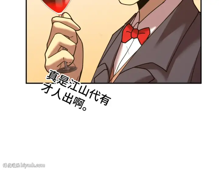 《高武：登陆未来一万年》第57话 她是谁图56