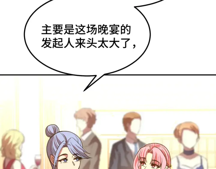 《高武：登陆未来一万年》第57话 她是谁图65