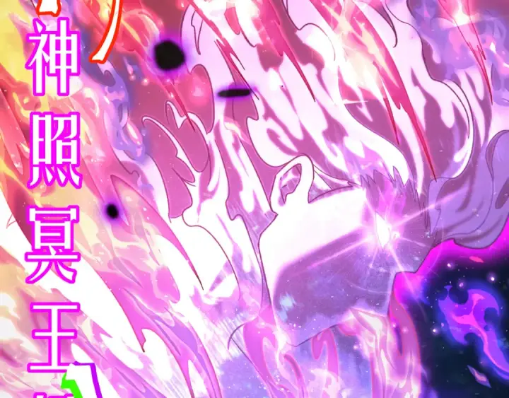 《高武：登陆未来一万年》第63话 宗师？图37