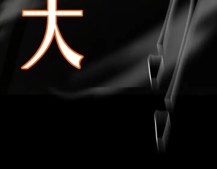 《高武：登陆未来一万年》第63话 宗师？图61