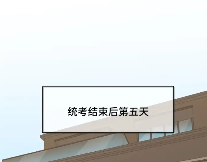 《高武：登陆未来一万年》第65话 第七圣武大图5