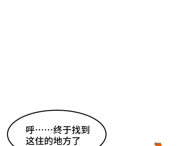 《高武：登陆未来一万年》第67话 拍苍蝇图71