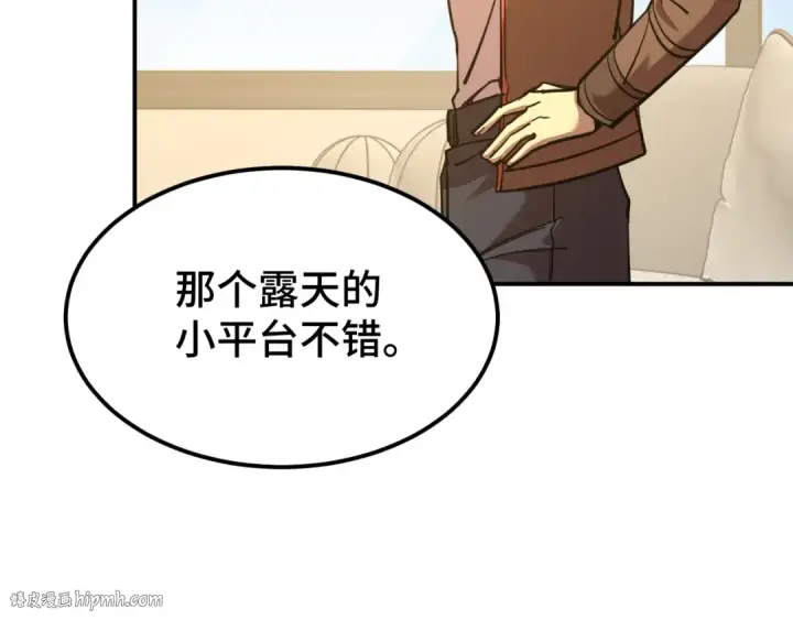 《高武：登陆未来一万年》第68话 客人来访？图128