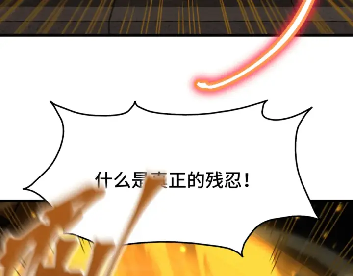 《高武：登陆未来一万年》第68话 客人来访？图26