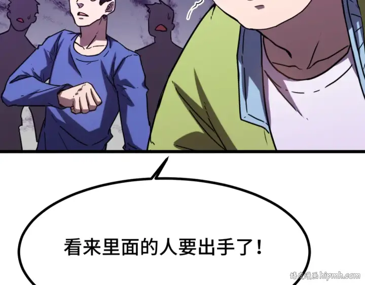《高武：登陆未来一万年》第68话 客人来访？图48